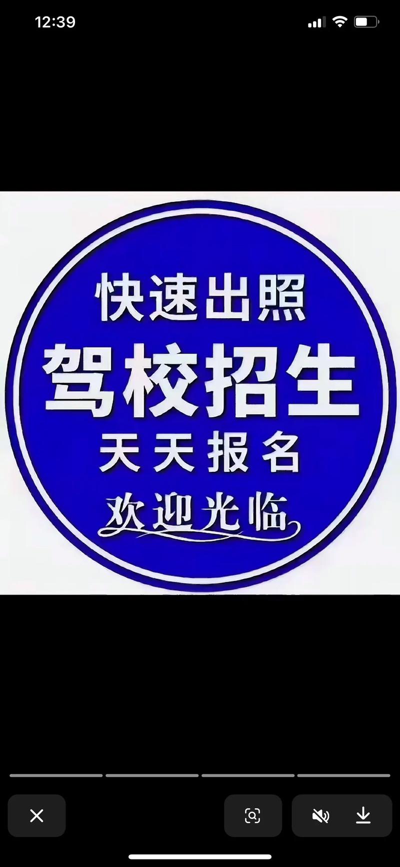 C2驾照新政解读:驾驶技能的新高峰