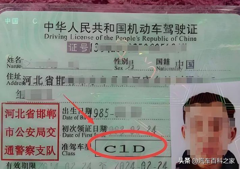 全面解析C2驾照，轻松驾驭您的驾驶之路