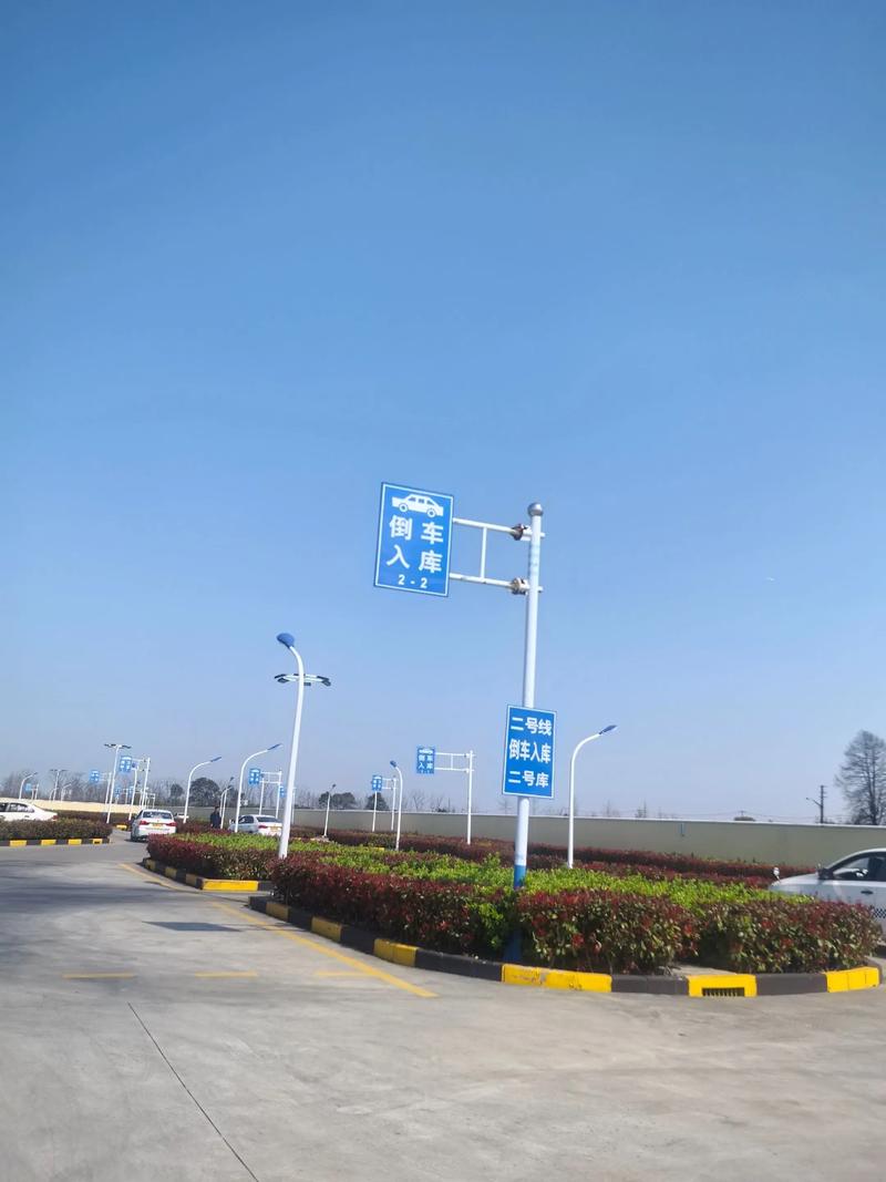 上海驾校排名