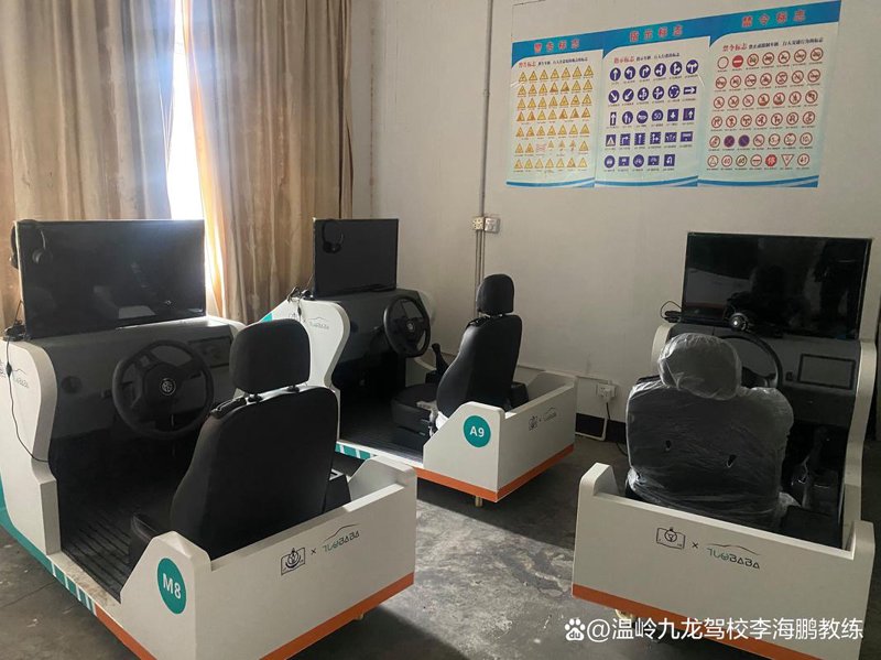 上海学车新趋势：轻松掌握驾驶技能