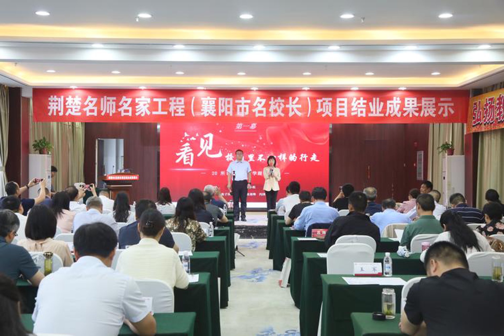攀牛驾培